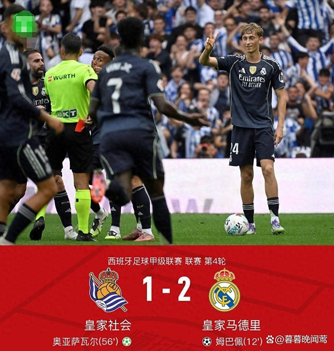 开云体育-关于姆巴佩赛事官方发布爆冷新规，切尔西争议不断！的信息